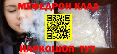 скорость mdpv Апрелевка