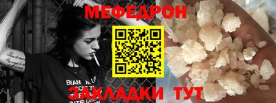 скорость mdpv Апрелевка