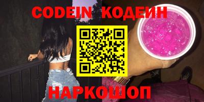 круглые Апшеронск