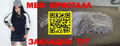 скорость mdpv Апрелевка