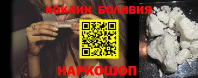 бутик Берёзовский