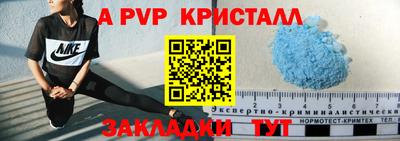 скорость mdpv Апрелевка