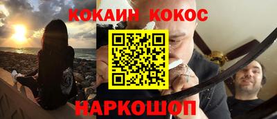 герыч Бийск