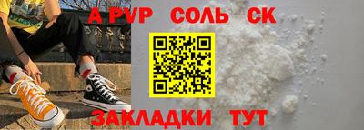 круглые Апшеронск