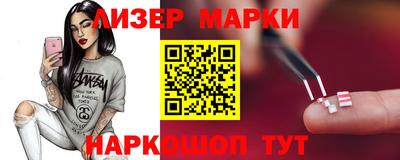 наркотики Аргун