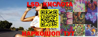 круглые Апшеронск