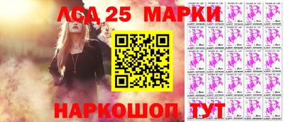 бутик Берёзовский