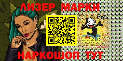 бутик Берёзовский