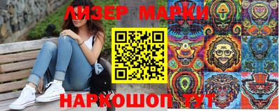наркотики Аргун