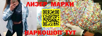 герыч Бийск