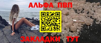 наркотики Аргун