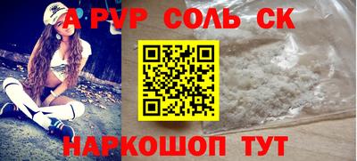 наркотики Аргун