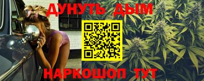 герыч Бийск