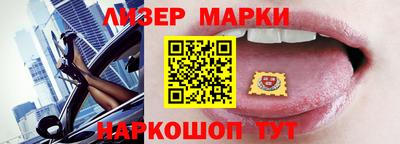 круглые Апшеронск
