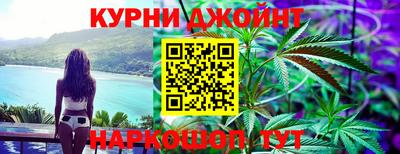 герыч Бийск