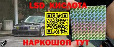 круглые Апшеронск
