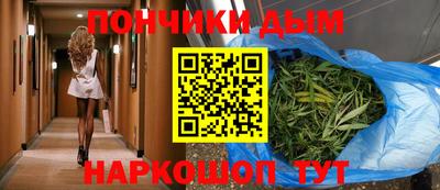 наркотики Аргун