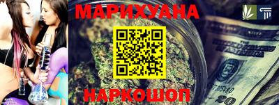 герыч Бийск