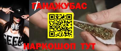круглые Апшеронск