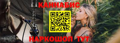 герыч Бийск