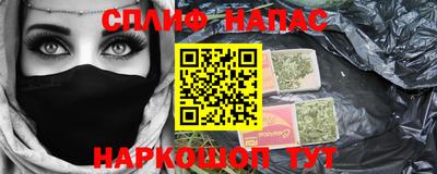 герыч Бийск