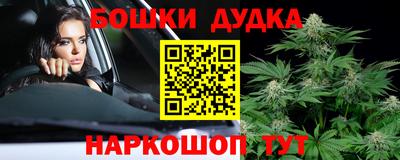 круглые Апшеронск