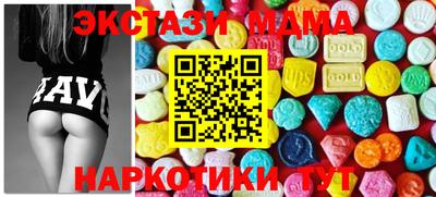 круглые Апшеронск