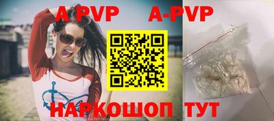 скорость mdpv Апрелевка