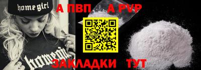 наркотики Аргун