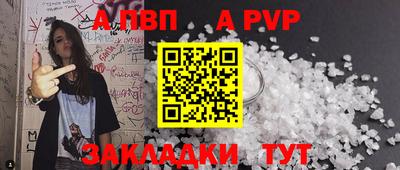 герыч Бийск