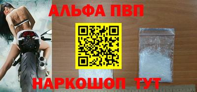 бутик Берёзовский