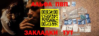 круглые Апшеронск