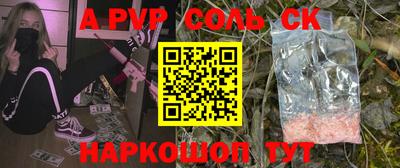 наркотики Аргун