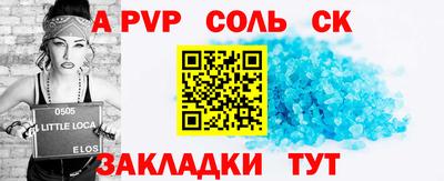 скорость mdpv Апрелевка