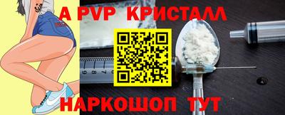 наркотики Аргун