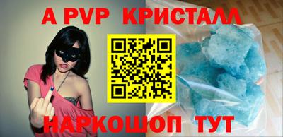 круглые Апшеронск
