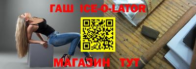 бутик Берёзовский