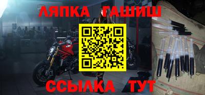 герыч Бийск