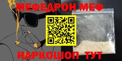 герыч Бийск