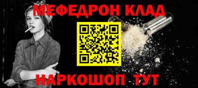 наркотики Аргун