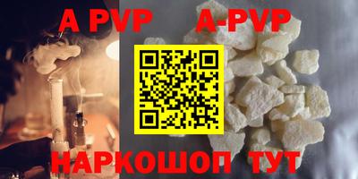 скорость mdpv Апрелевка