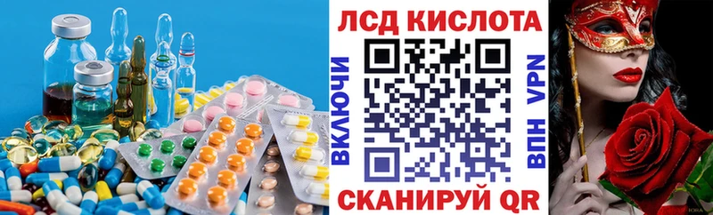 Лсд 25 экстази кислота  Гатчина 