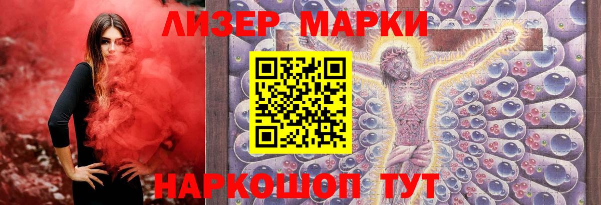 LSD-25 экстази  Лсд 25 экстази кислота  Гатчина  ЛСД экстази ecstasy 