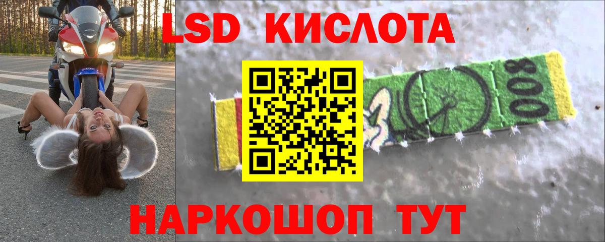 Гатчина  Лсд 25 экстази  Вход с VPN  Лсд 25 экстази кислота  LSD-25 экстази кислота 