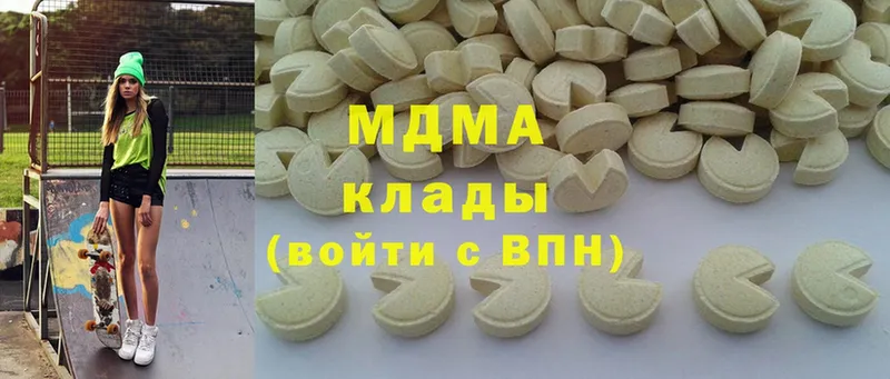 MDMA кристаллы  Гатчина 