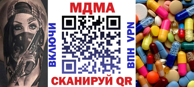 MDMA Molly  Гатчина 