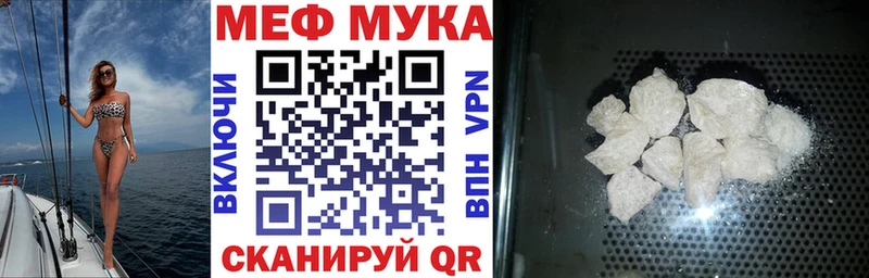 купить   блэк спрут как зайти  Мефедрон mephedrone  Гатчина 