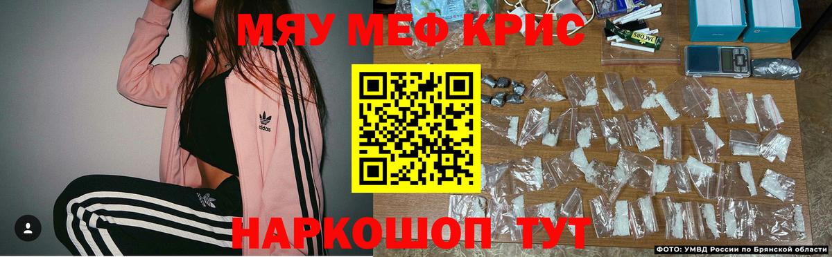Меф mephedrone  Мефедрон  KRAKEN ССЫЛКА  Гатчина  МЕФ mephedrone  Вход с VPN 