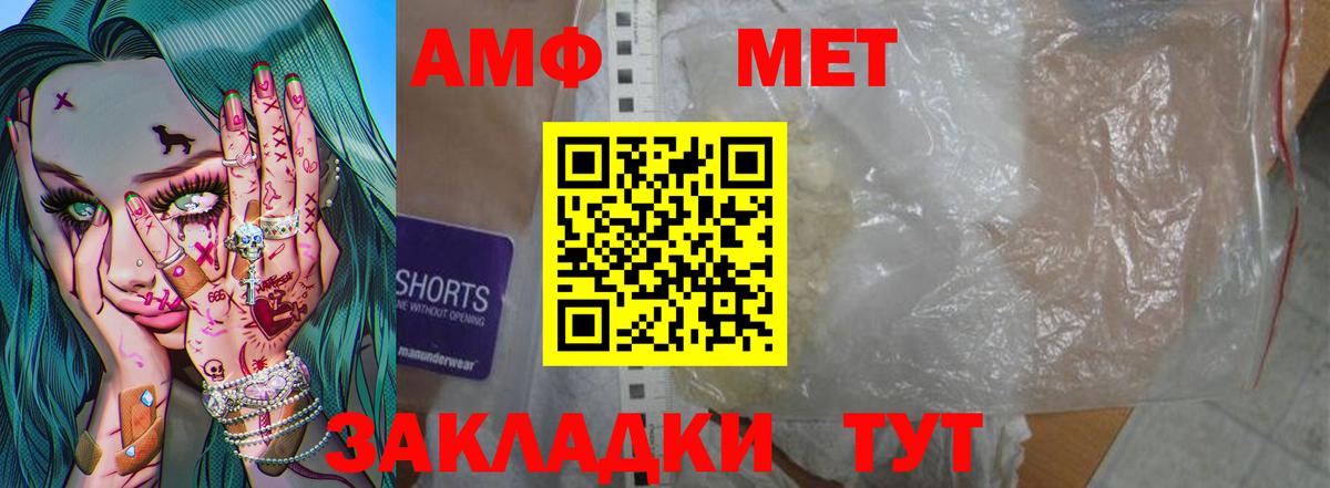 Метамфетамин Декстрометамфетамин 99.9% Гатчина