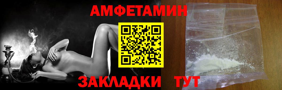 МЕТАМФЕТАМИН  Вход с VPN  Гатчина  Первитин винт 